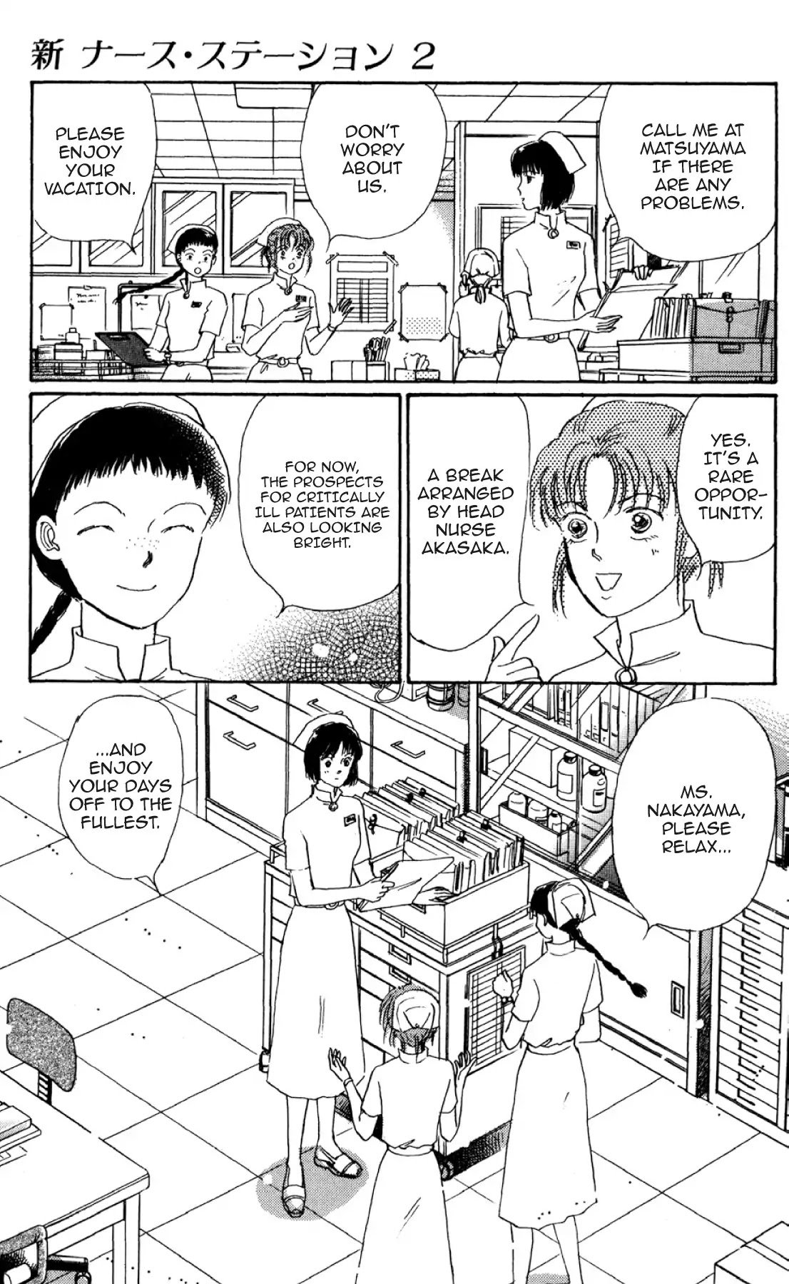 New Nurse Station Chapter 2.0 page 14 - Vol.2