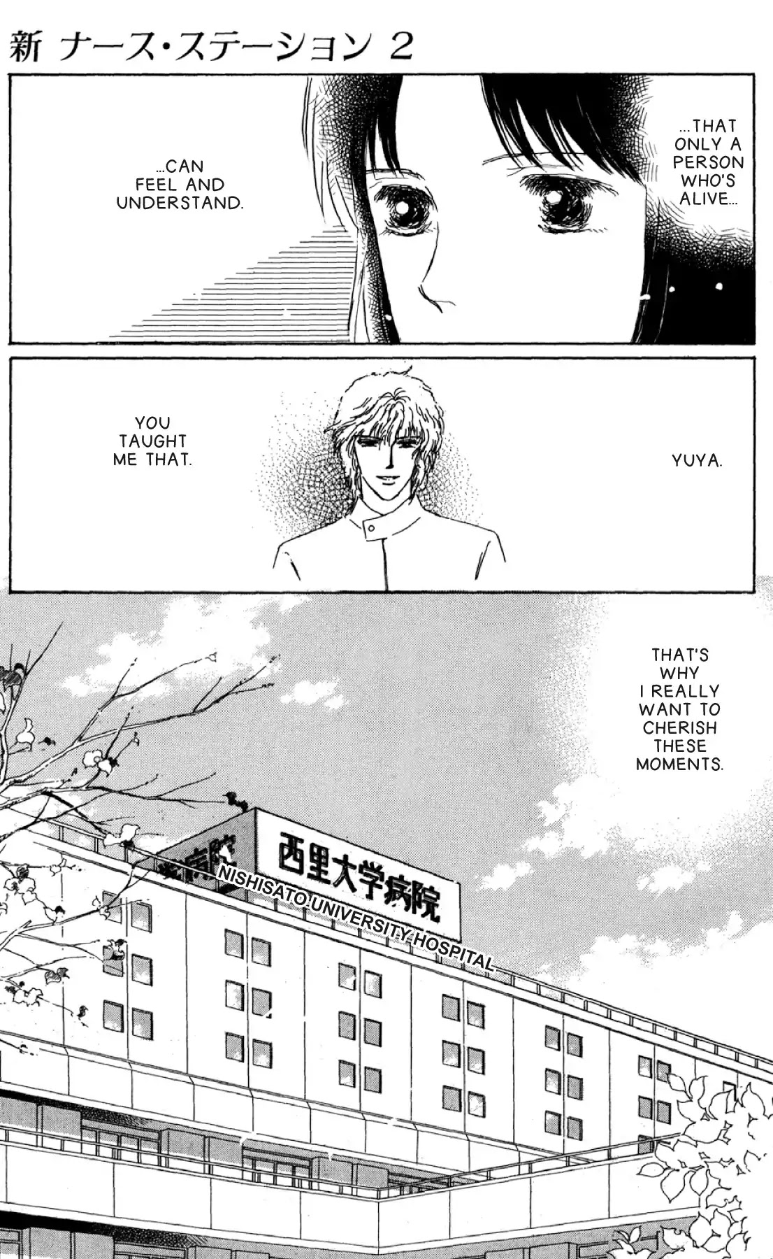 New Nurse Station Chapter 2.0 page 144 - Vol.2