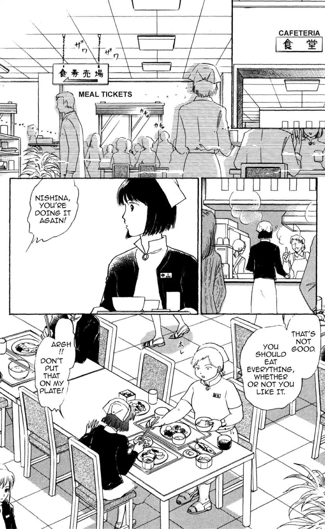 New Nurse Station Chapter 2.0 page 145 - Vol.2