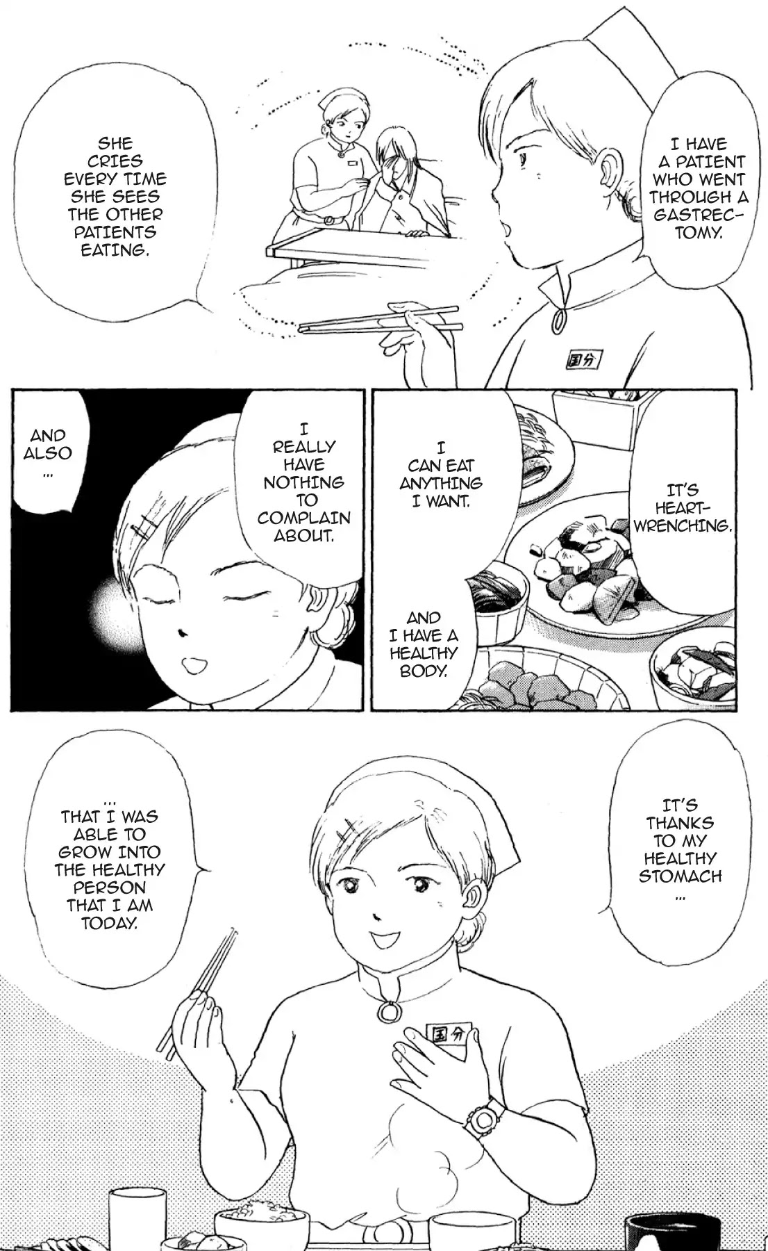 New Nurse Station Chapter 2.0 page 147 - Vol.2
