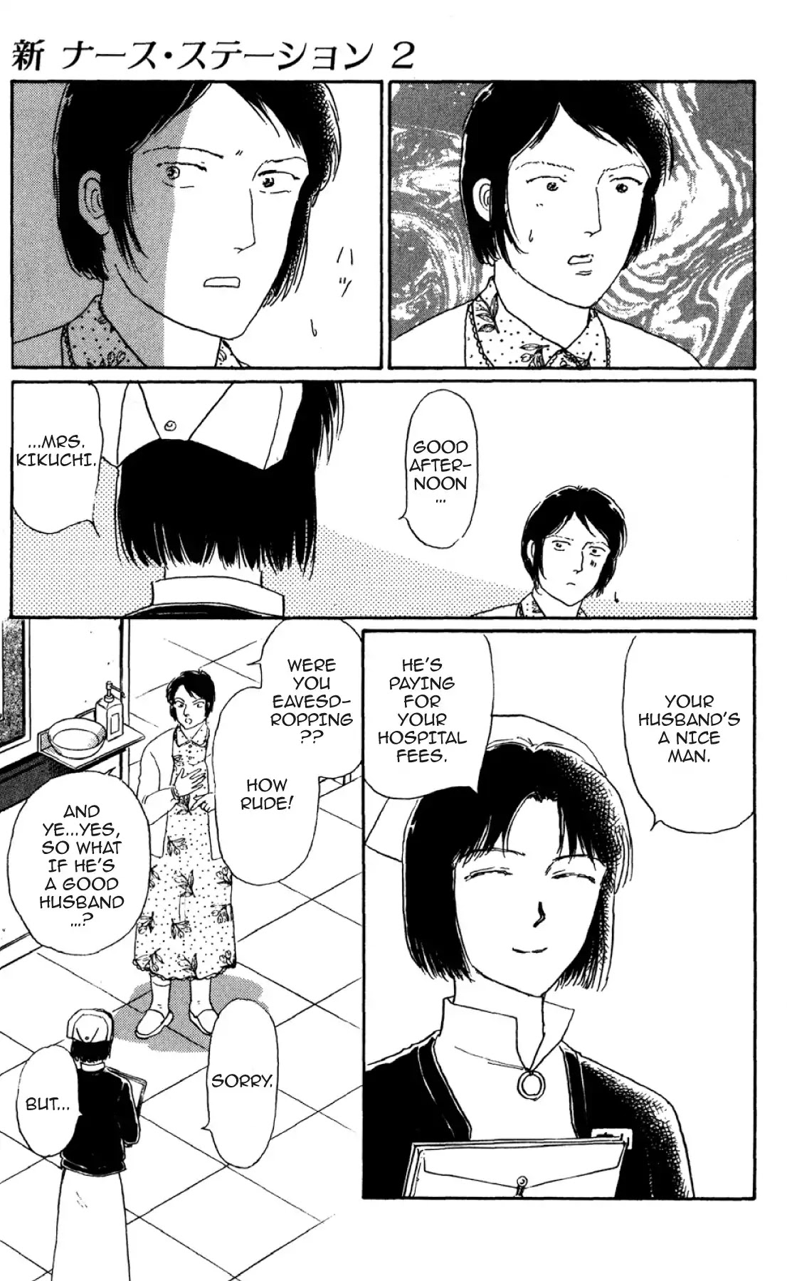 New Nurse Station Chapter 2.0 page 154 - Vol.2