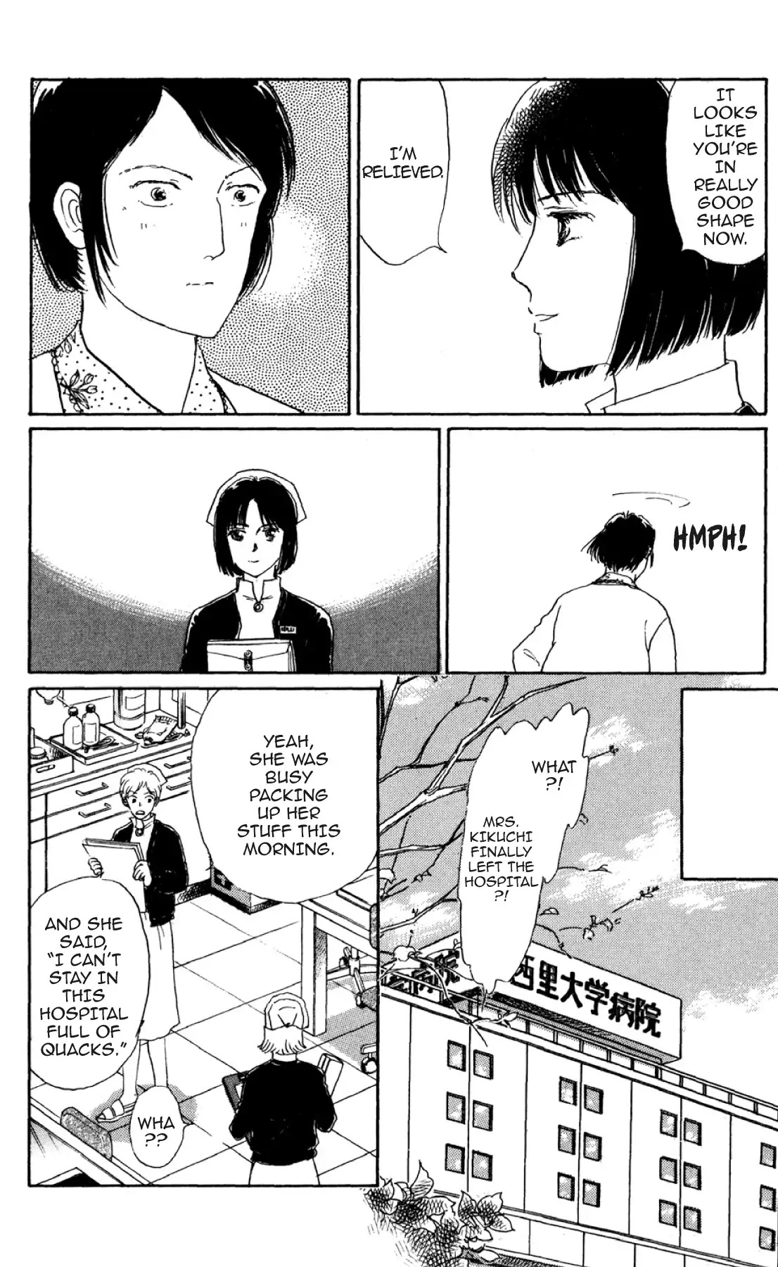 New Nurse Station Chapter 2.0 page 155 - Vol.2
