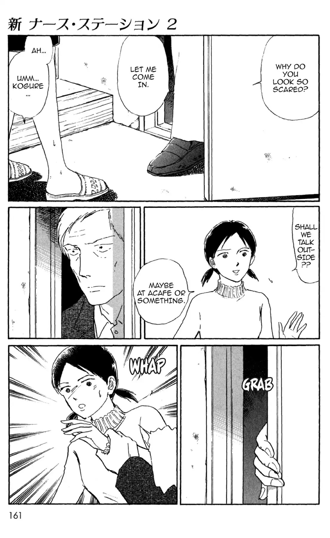 New Nurse Station Chapter 2.0 page 160 - Vol.2