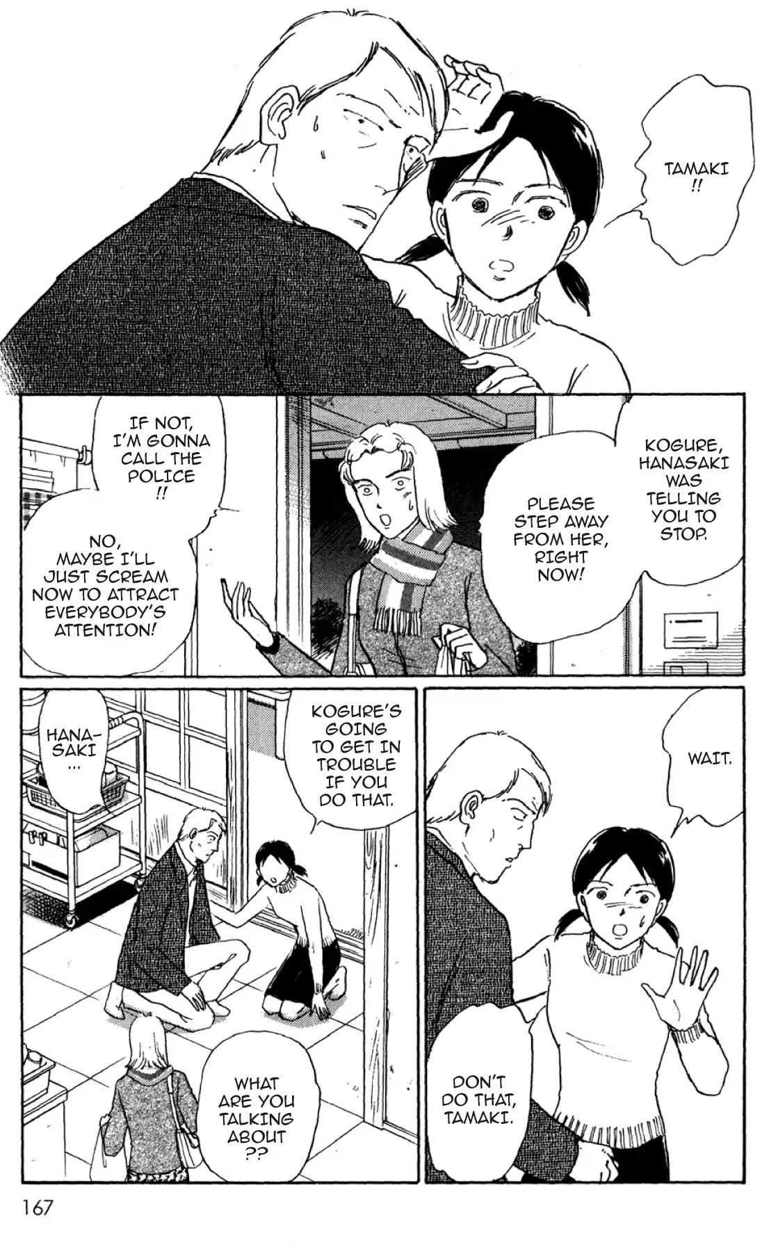 New Nurse Station Chapter 2.0 page 166 - Vol.2
