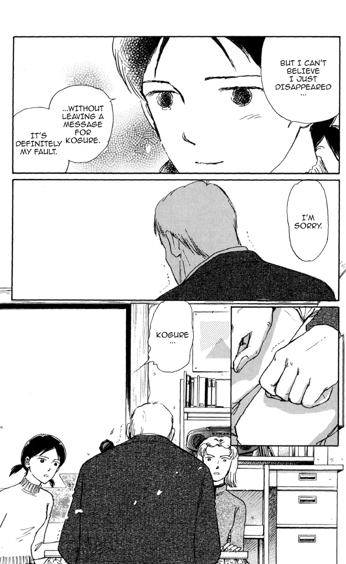 New Nurse Station Chapter 2.0 page 171 - Vol.2