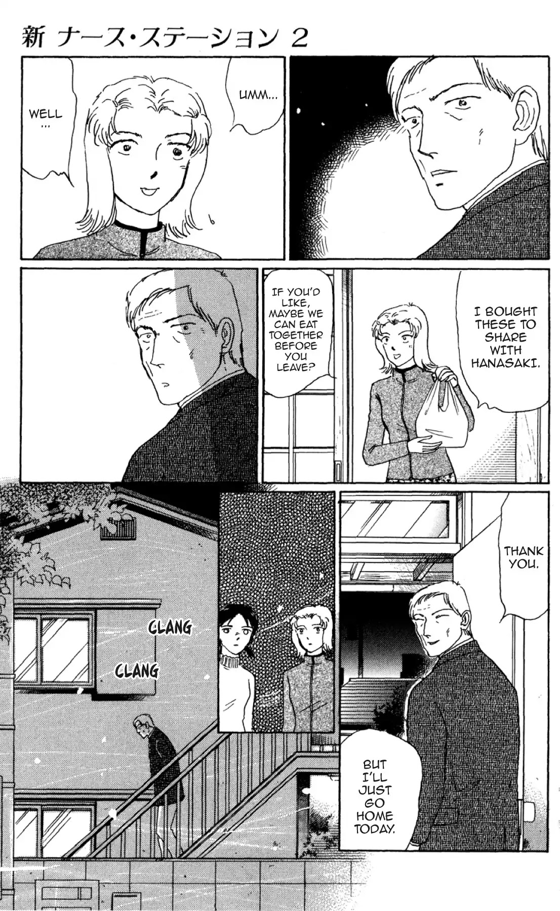 New Nurse Station Chapter 2.0 page 174 - Vol.2