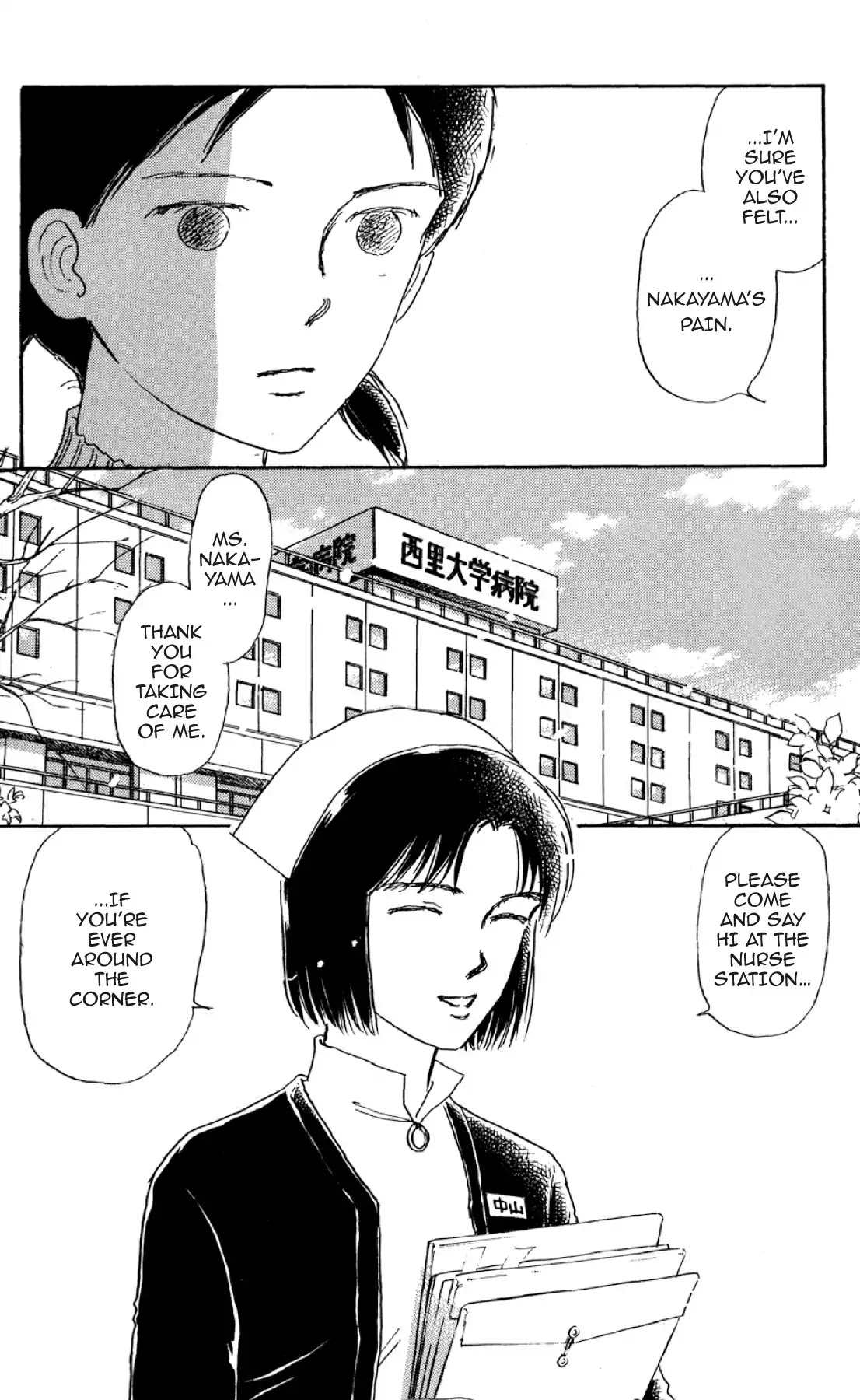 New Nurse Station Chapter 2.0 page 179 - Vol.2