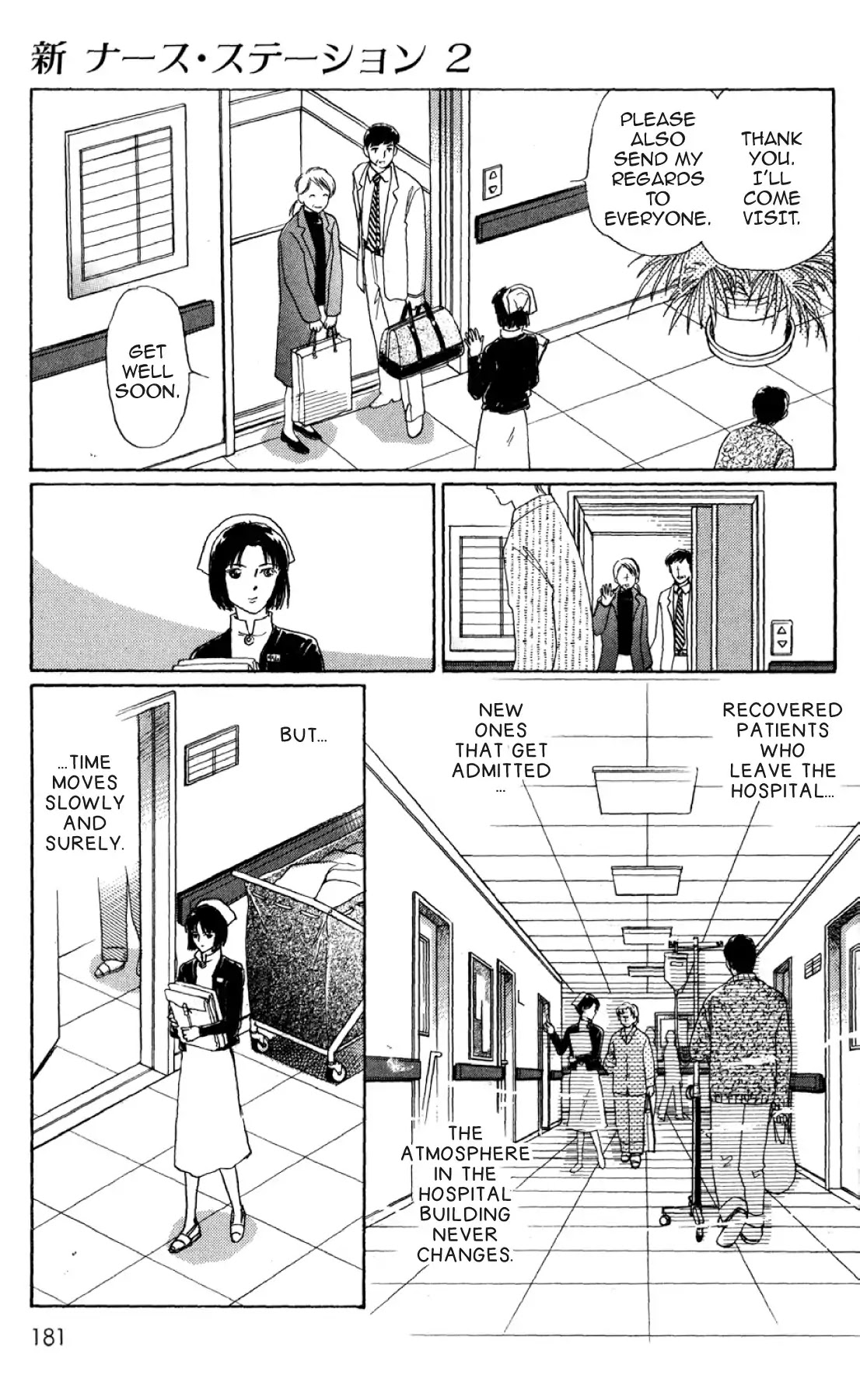 New Nurse Station Chapter 2.0 page 180 - Vol.2