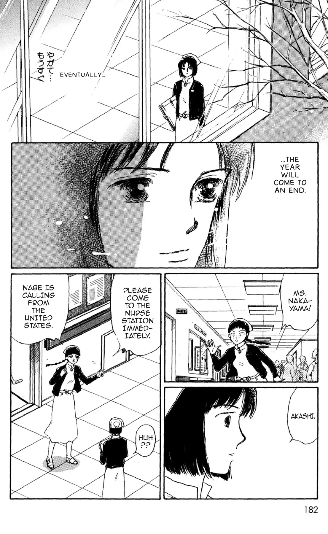 New Nurse Station Chapter 2.0 page 181 - Vol.2
