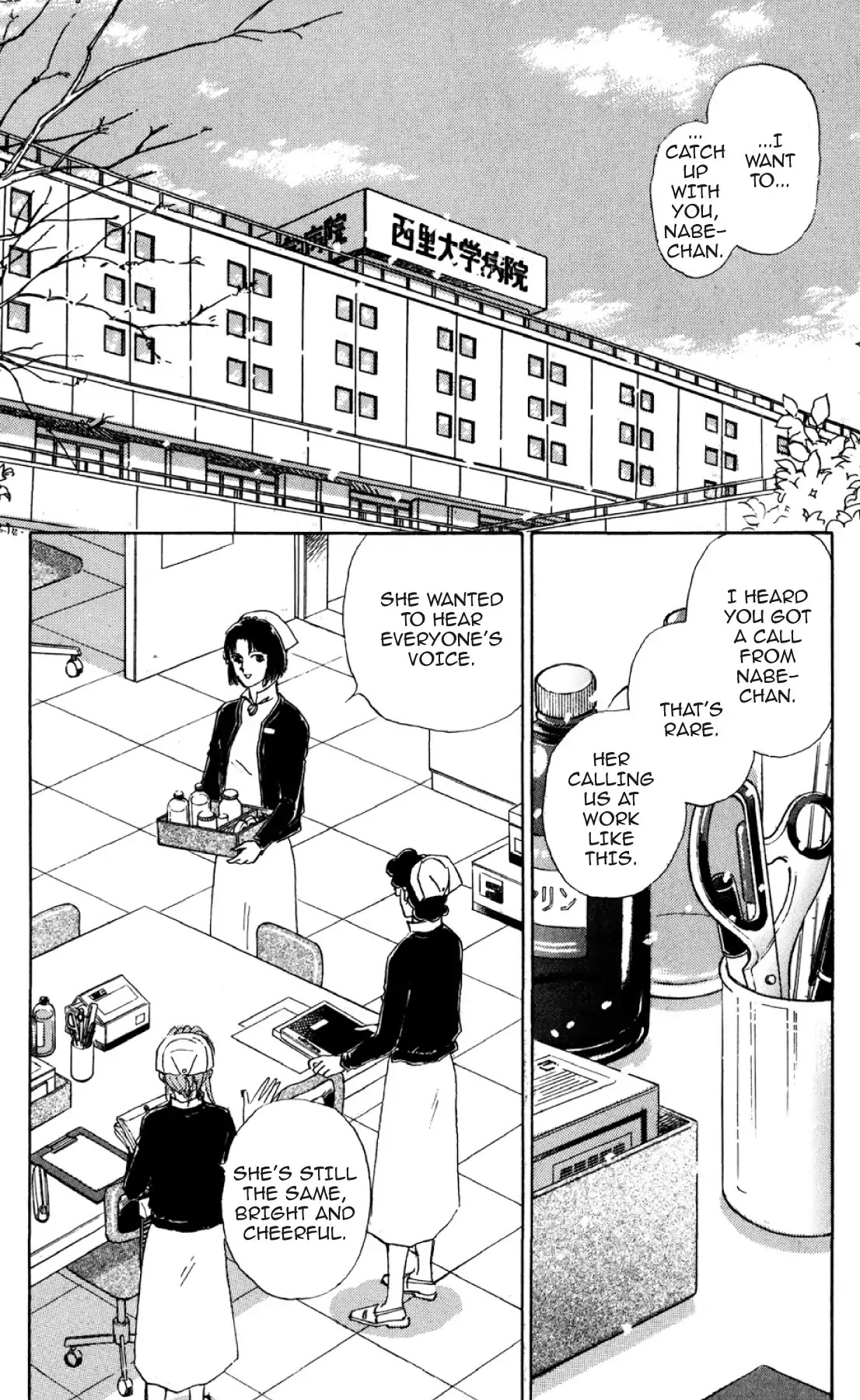 New Nurse Station Chapter 2.0 page 188 - Vol.2