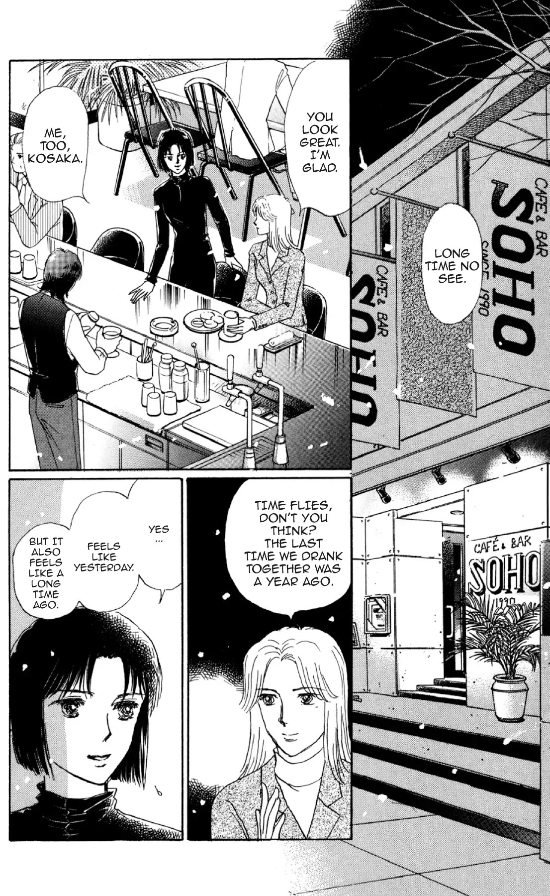 New Nurse Station Chapter 2.0 page 195 - Vol.2