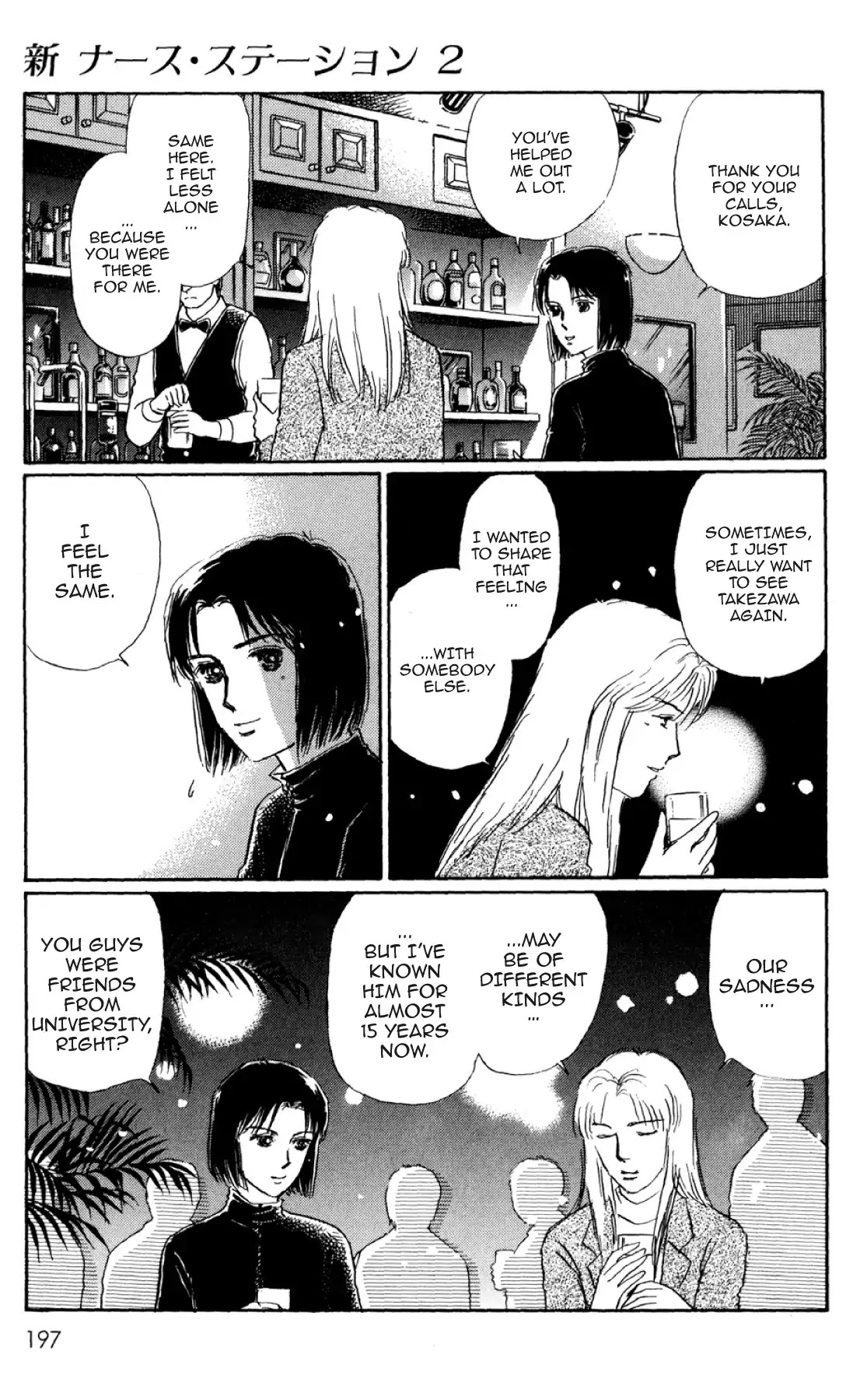 New Nurse Station Chapter 2.0 page 196 - Vol.2