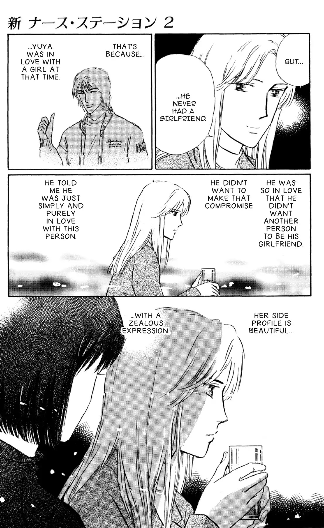 New Nurse Station Chapter 2.0 page 198 - Vol.2