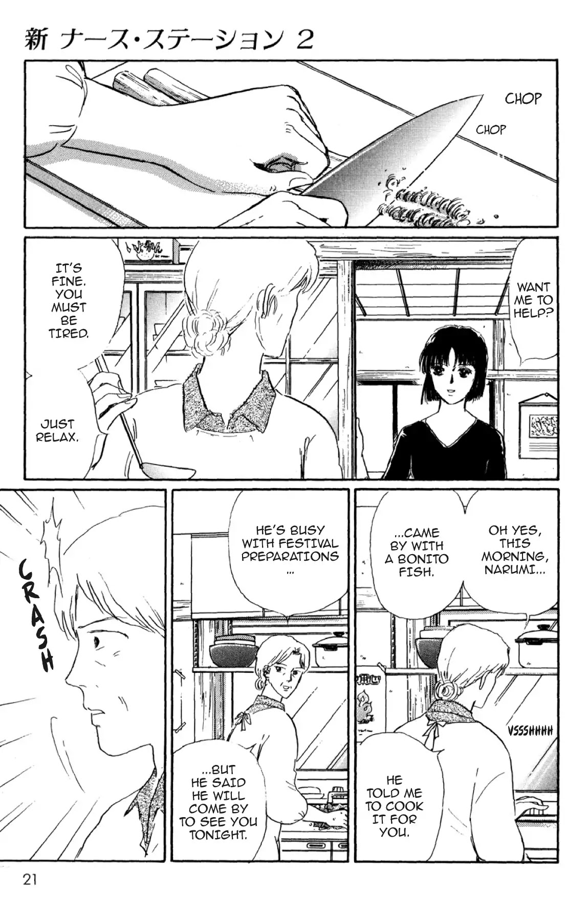 New Nurse Station Chapter 2.0 page 20 - Vol.2