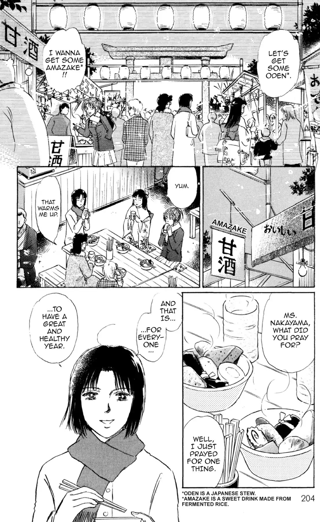 New Nurse Station Chapter 2.0 page 203 - Vol.2