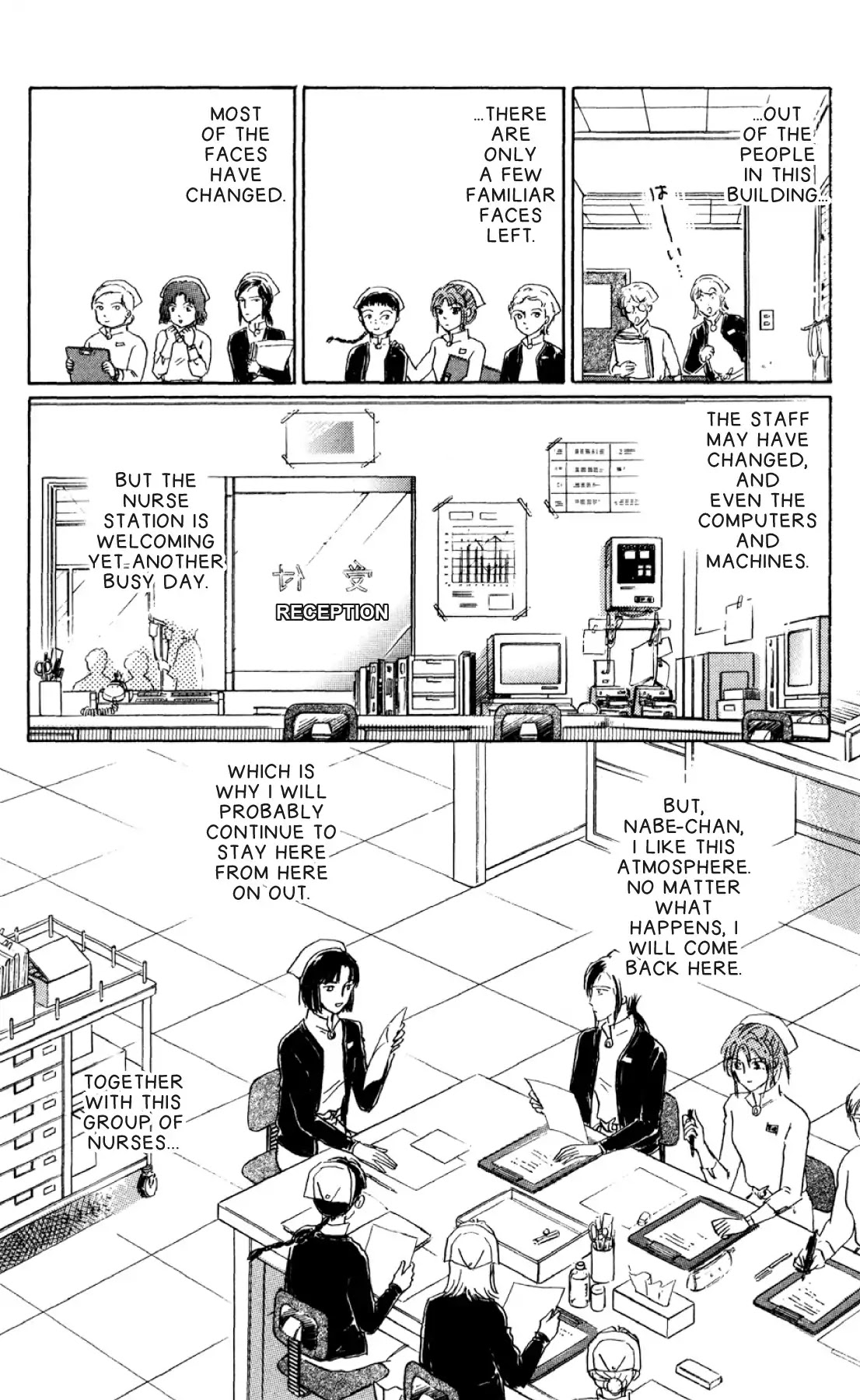 New Nurse Station Chapter 2.0 page 205 - Vol.2