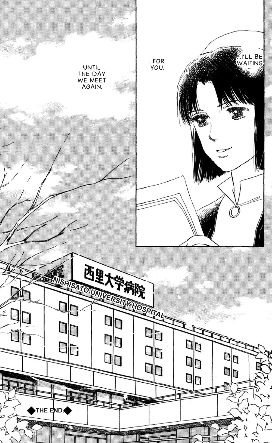 New Nurse Station Chapter 2.0 page 206 - Vol.2