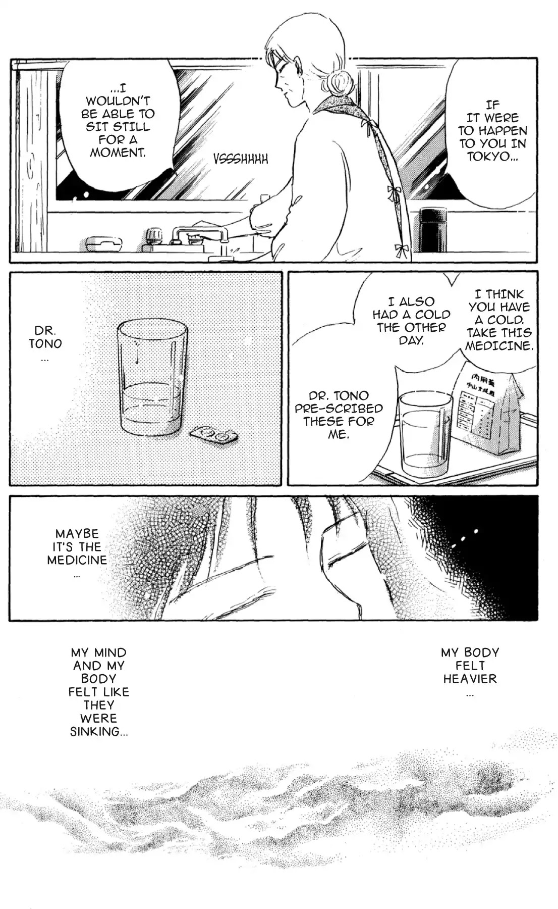 New Nurse Station Chapter 2.0 page 23 - Vol.2