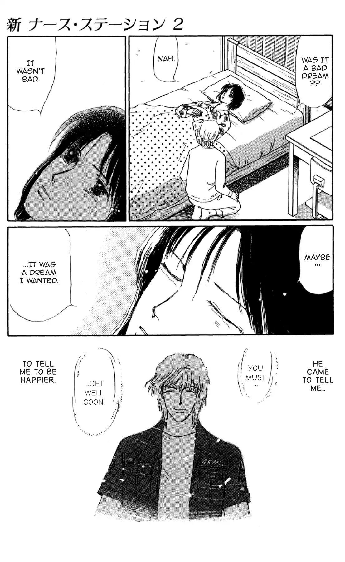 New Nurse Station Chapter 2.0 page 32 - Vol.2
