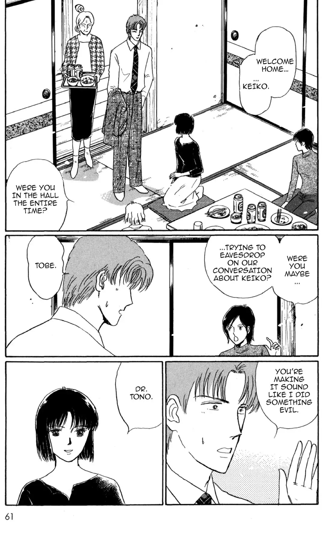 New Nurse Station Chapter 2.0 page 60 - Vol.2