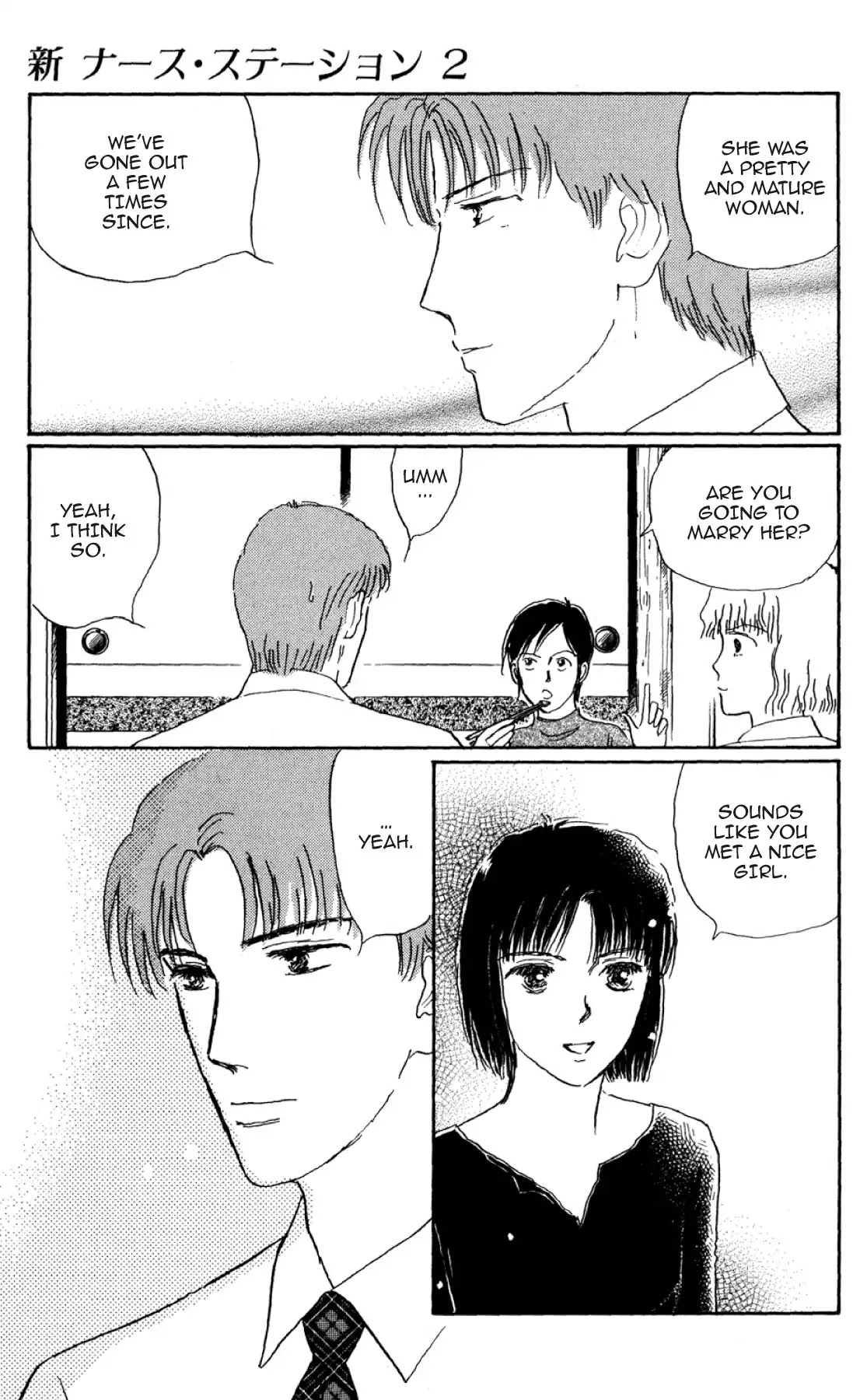 New Nurse Station Chapter 2.0 page 66 - Vol.2