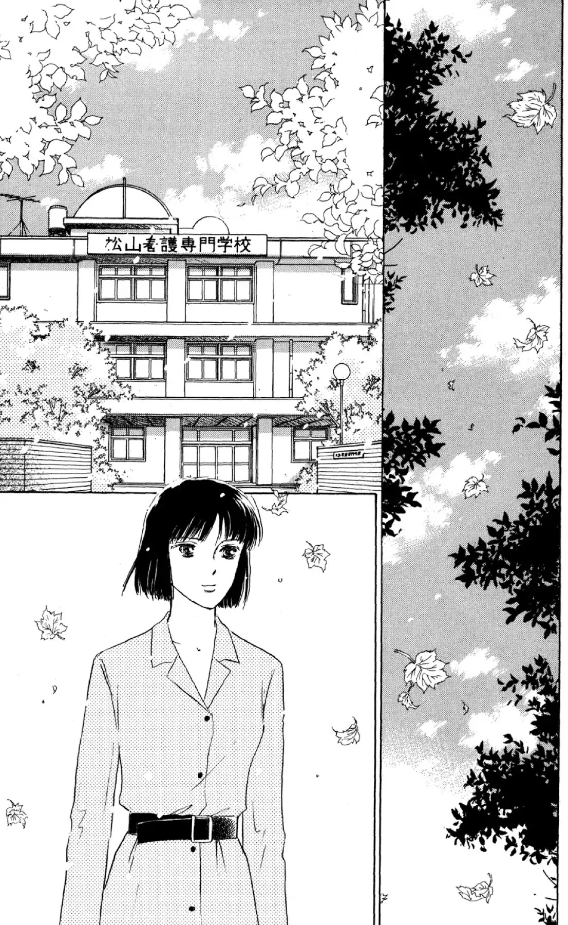 New Nurse Station Chapter 2.0 page 68 - Vol.2