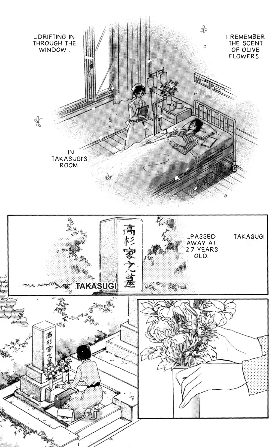New Nurse Station Chapter 2.0 page 74 - Vol.2