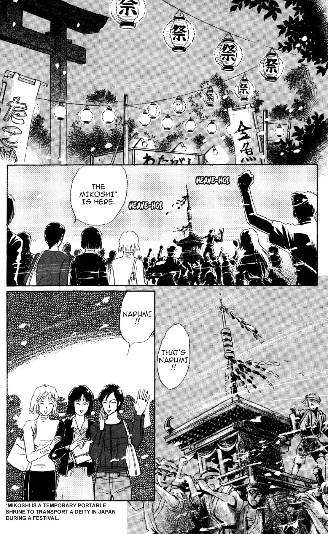 New Nurse Station Chapter 2.0 page 81 - Vol.2