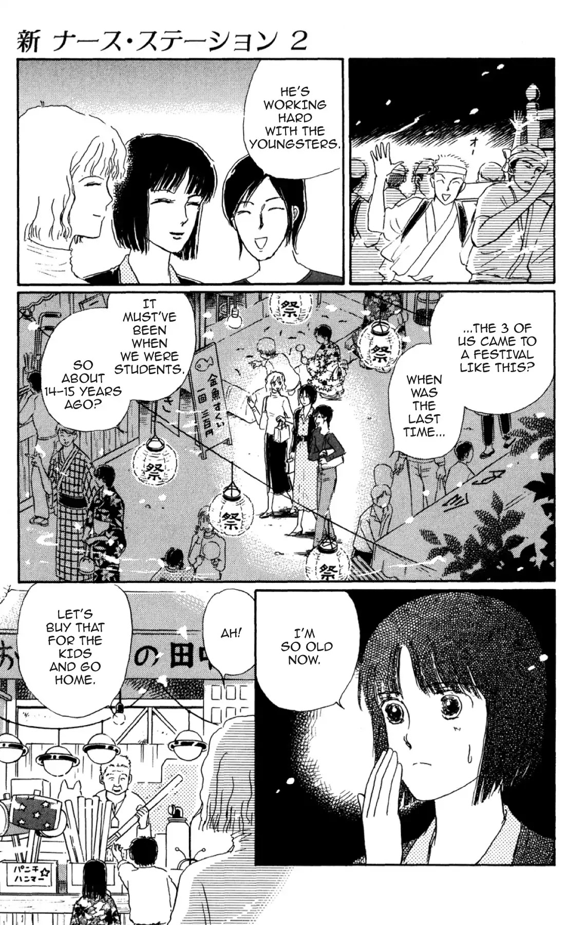 New Nurse Station Chapter 2.0 page 82 - Vol.2