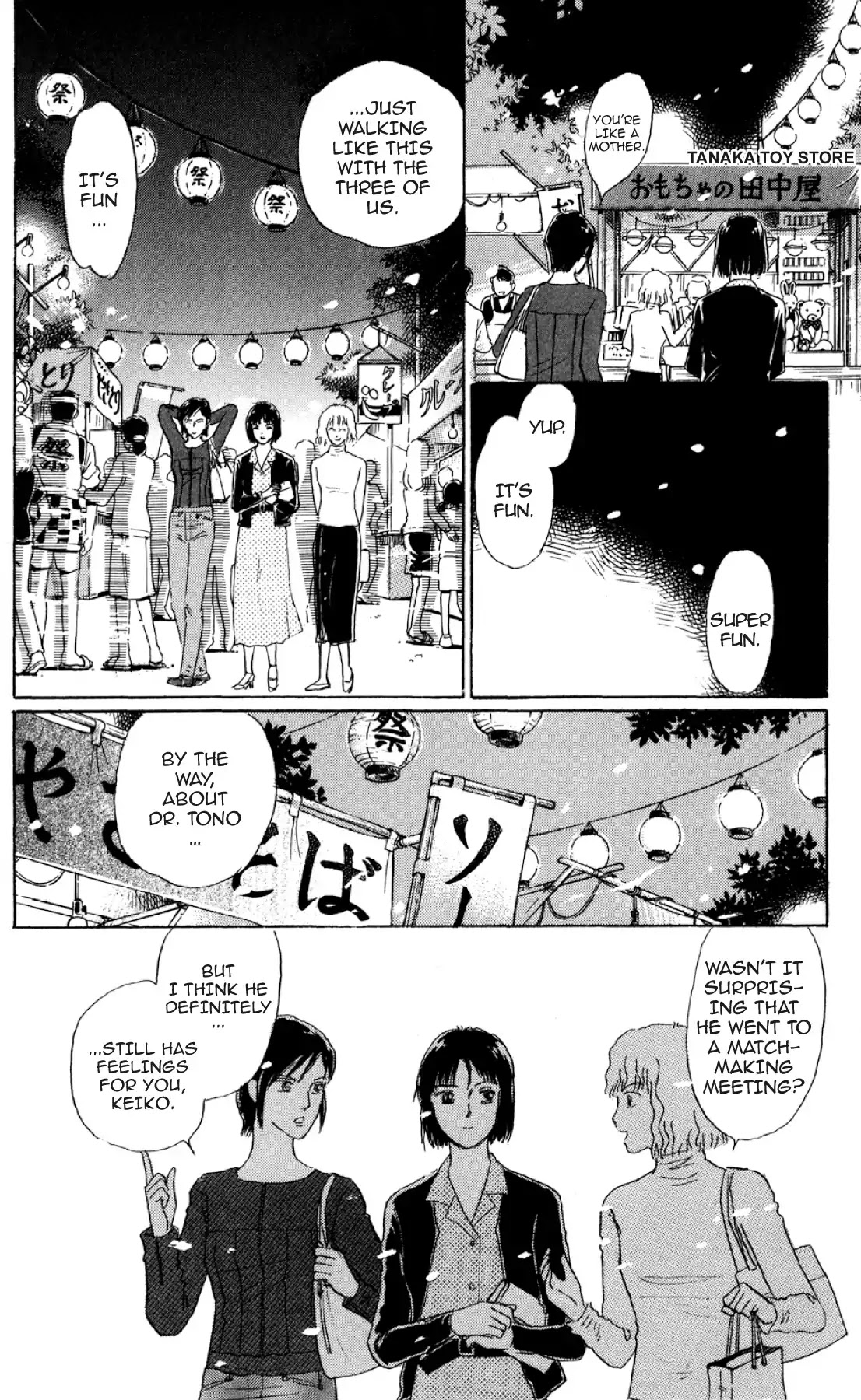 New Nurse Station Chapter 2.0 page 83 - Vol.2