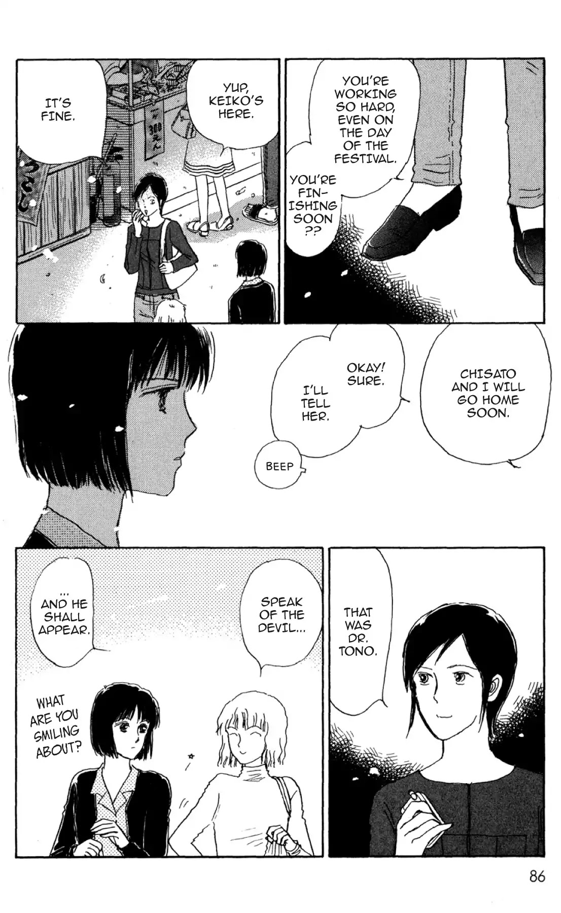 New Nurse Station Chapter 2.0 page 85 - Vol.2