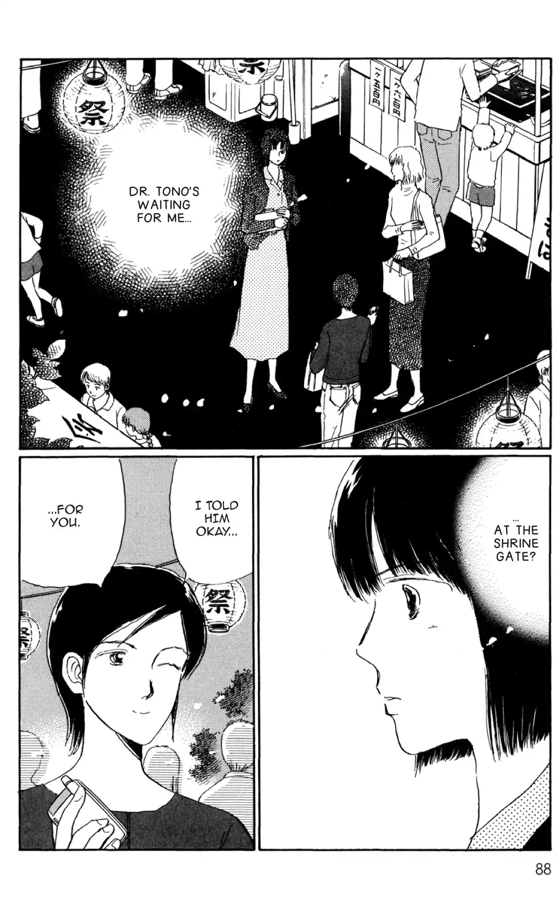 New Nurse Station Chapter 2.0 page 87 - Vol.2