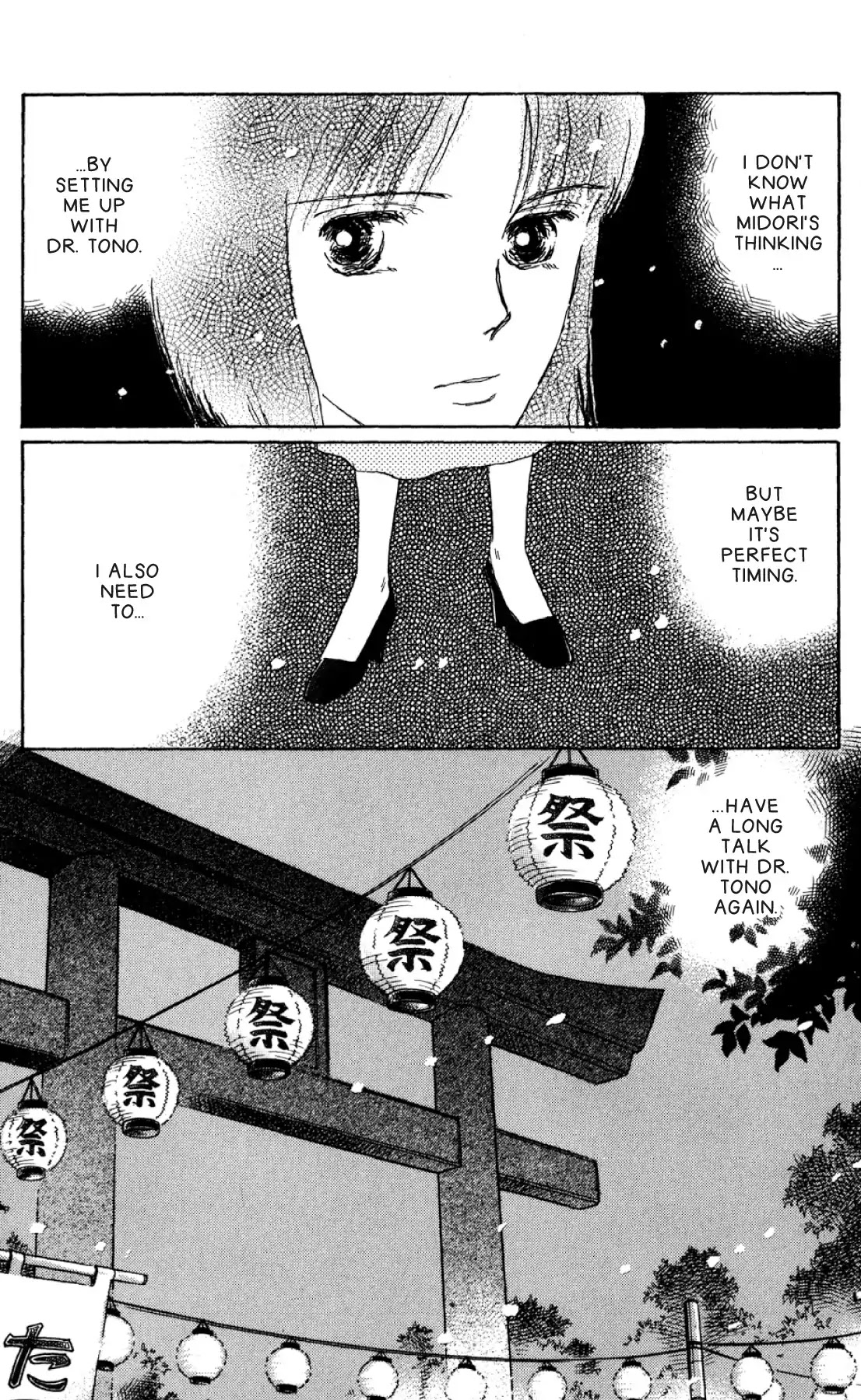 New Nurse Station Chapter 2.0 page 89 - Vol.2