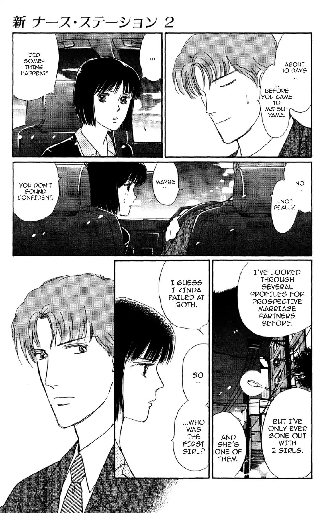 New Nurse Station Chapter 2.0 page 94 - Vol.2