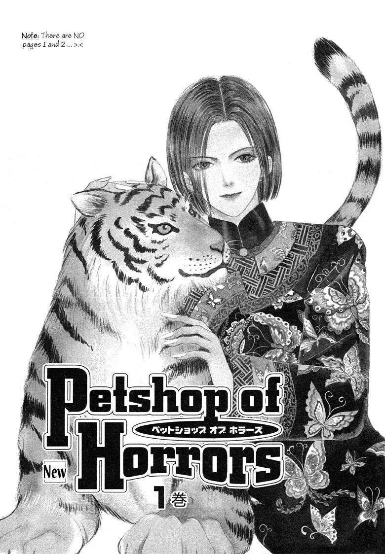 New Petshop of Horrors Chapter 1 page 5 - Chapter 1