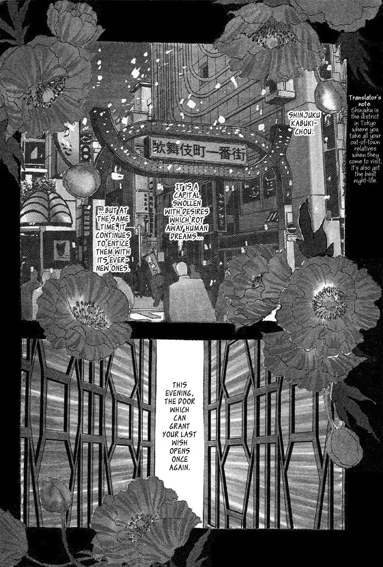 New Petshop of Horrors Chapter 1 page 7 - Chapter 1