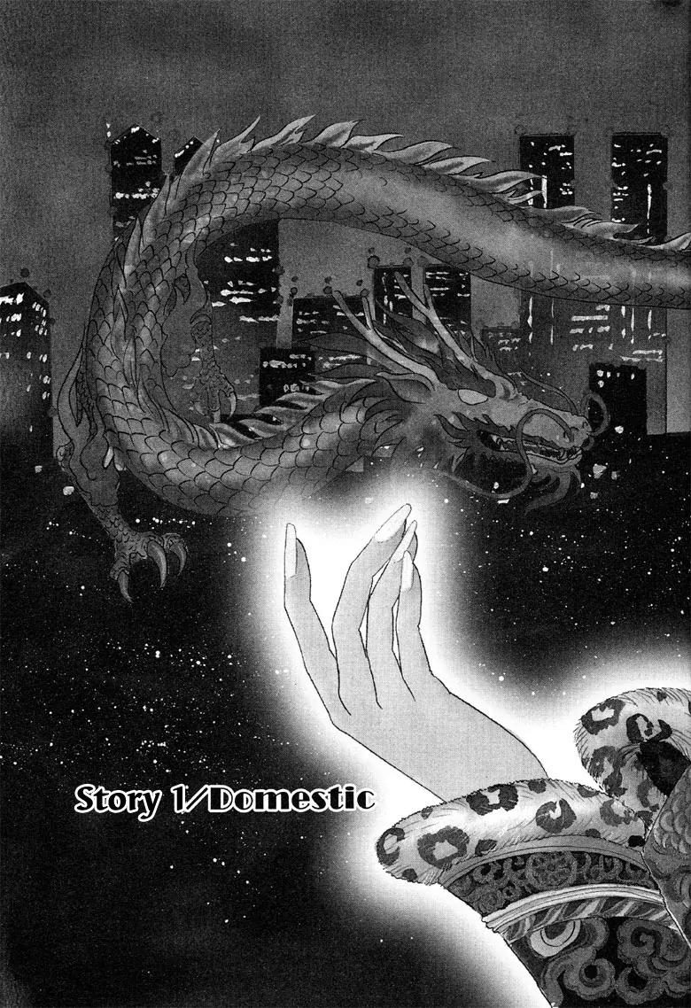 New Petshop of Horrors Chapter 1 page 9 - Chapter 1