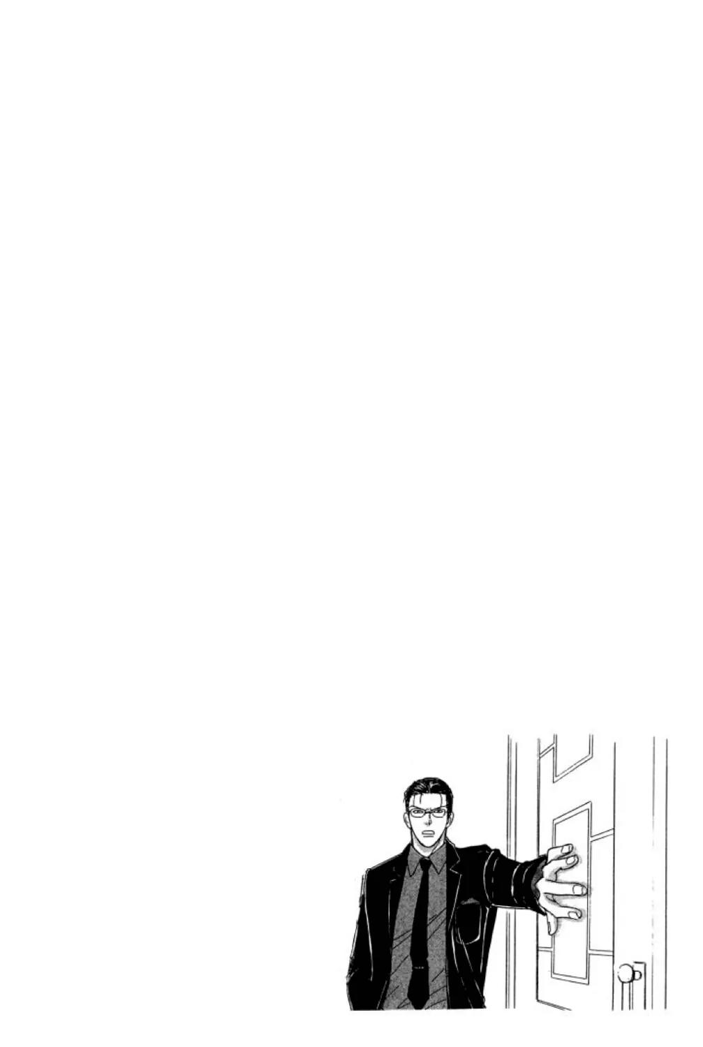 New Petshop of Horrors Chapter 12 page 3 - Chapter 12
