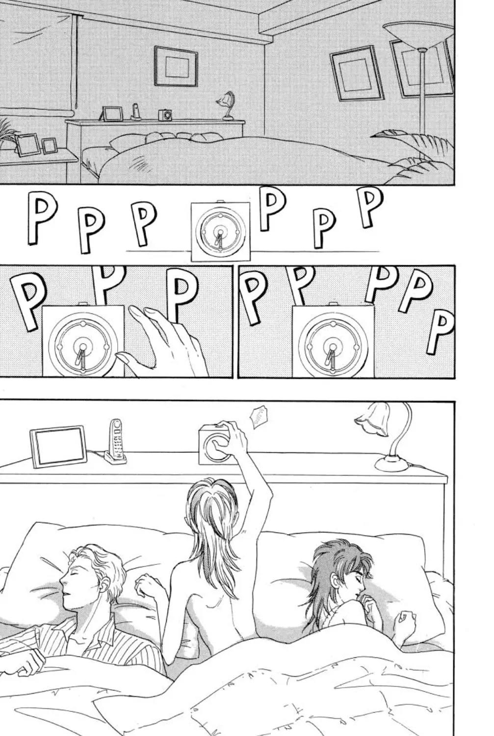 New Petshop of Horrors Chapter 12 page 4 - Chapter 12