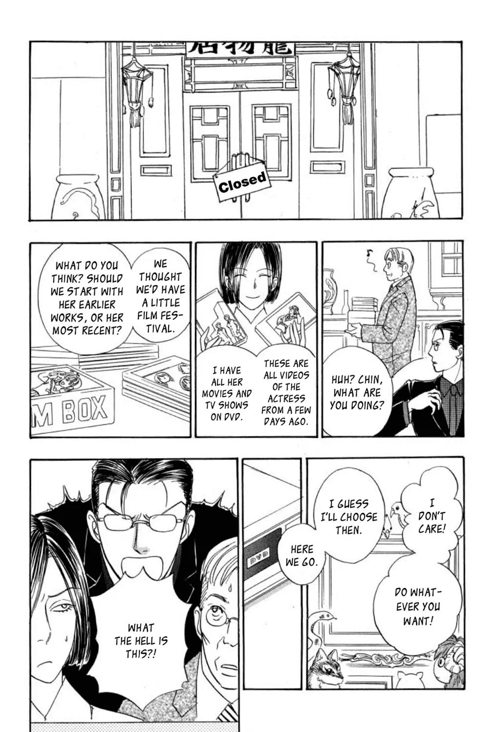 New Petshop of Horrors Chapter 14 page 17 - Chapter 14