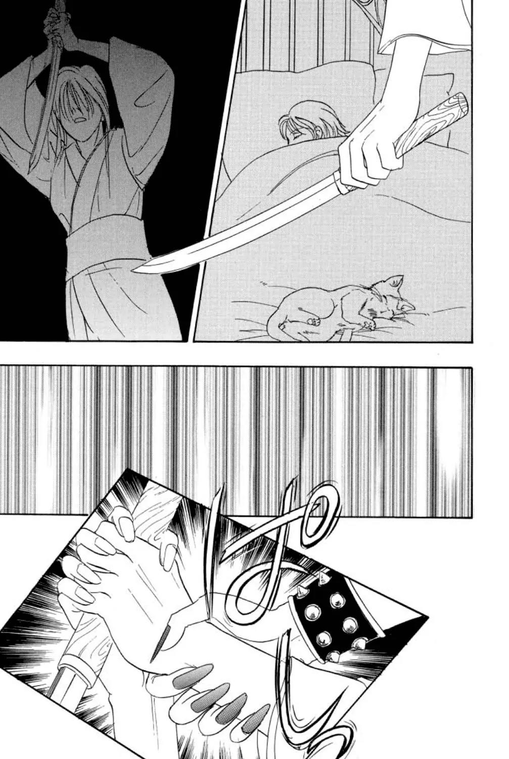 New Petshop of Horrors Chapter 14 page 36 - Chapter 14
