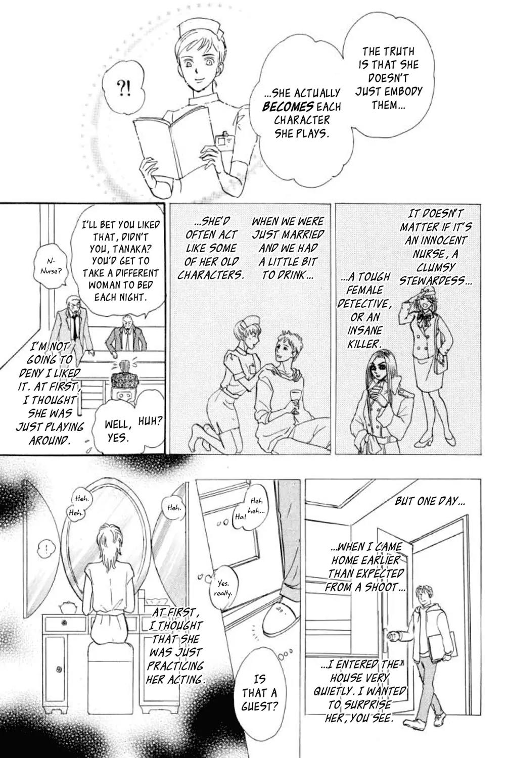 New Petshop of Horrors Chapter 14 page 42 - Chapter 14