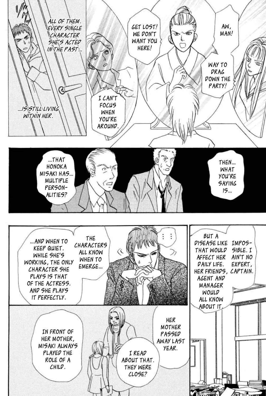 New Petshop of Horrors Chapter 14 page 43 - Chapter 14
