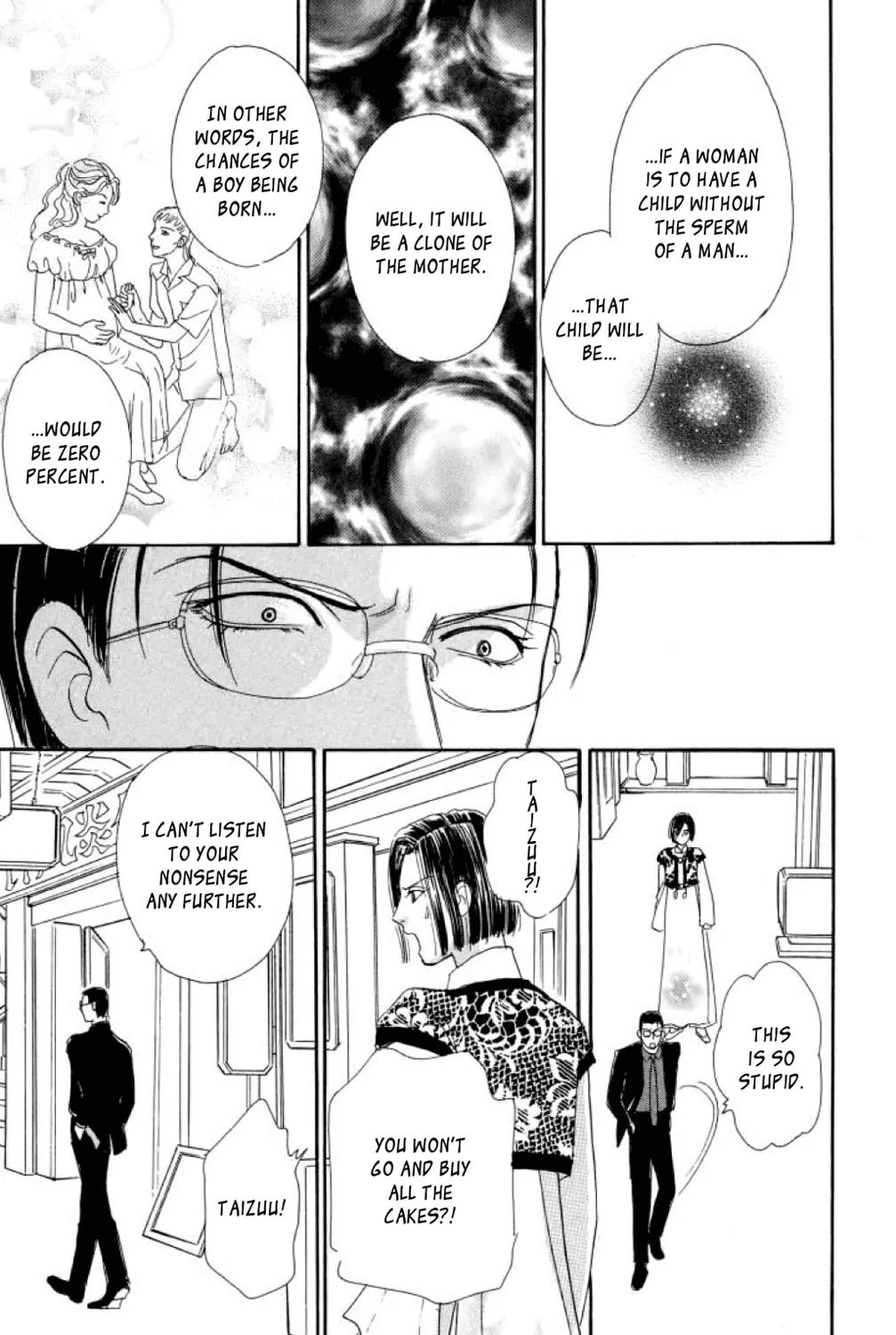 New Petshop of Horrors Chapter 15 page 48 - Chapter 15
