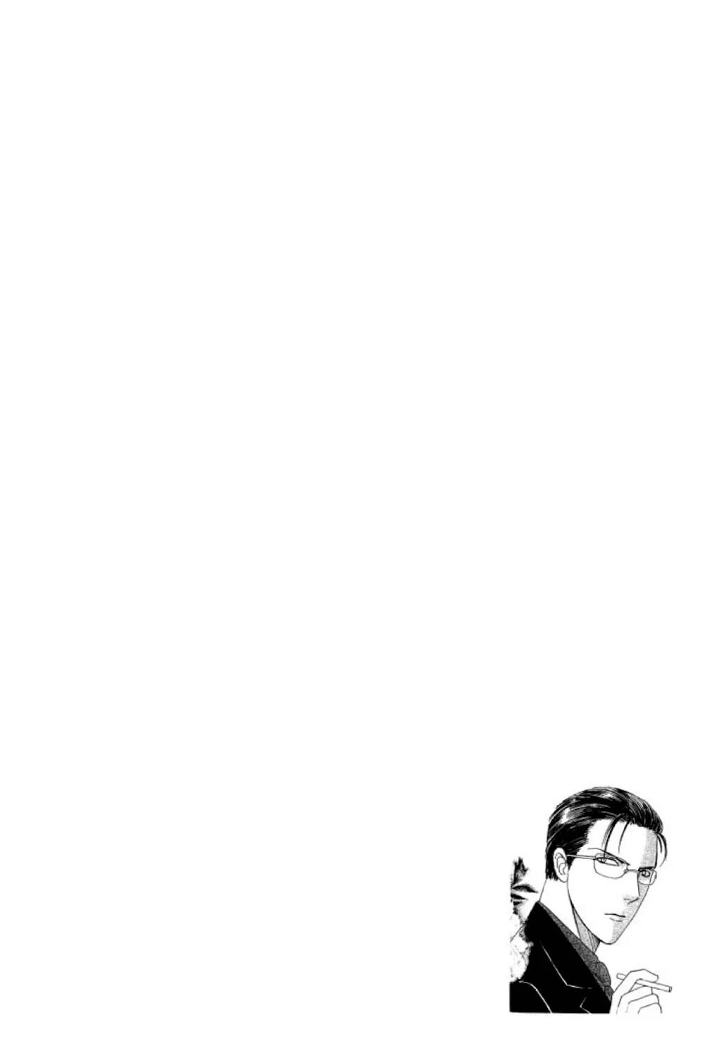 New Petshop of Horrors Chapter 16 page 3 - Chapter 16