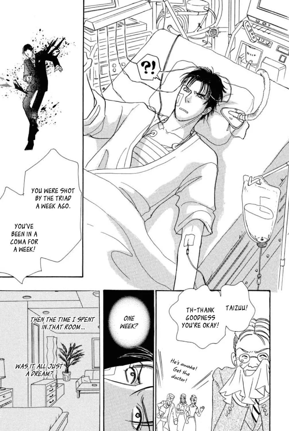 New Petshop of Horrors Chapter 16 page 48 - Chapter 16