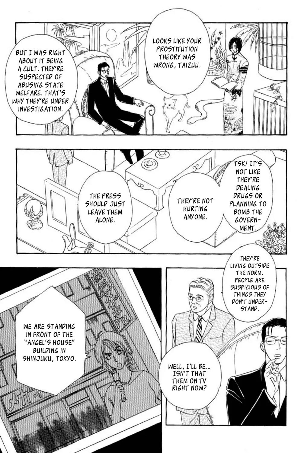 New Petshop of Horrors Chapter 17 page 32 - Chapter 17