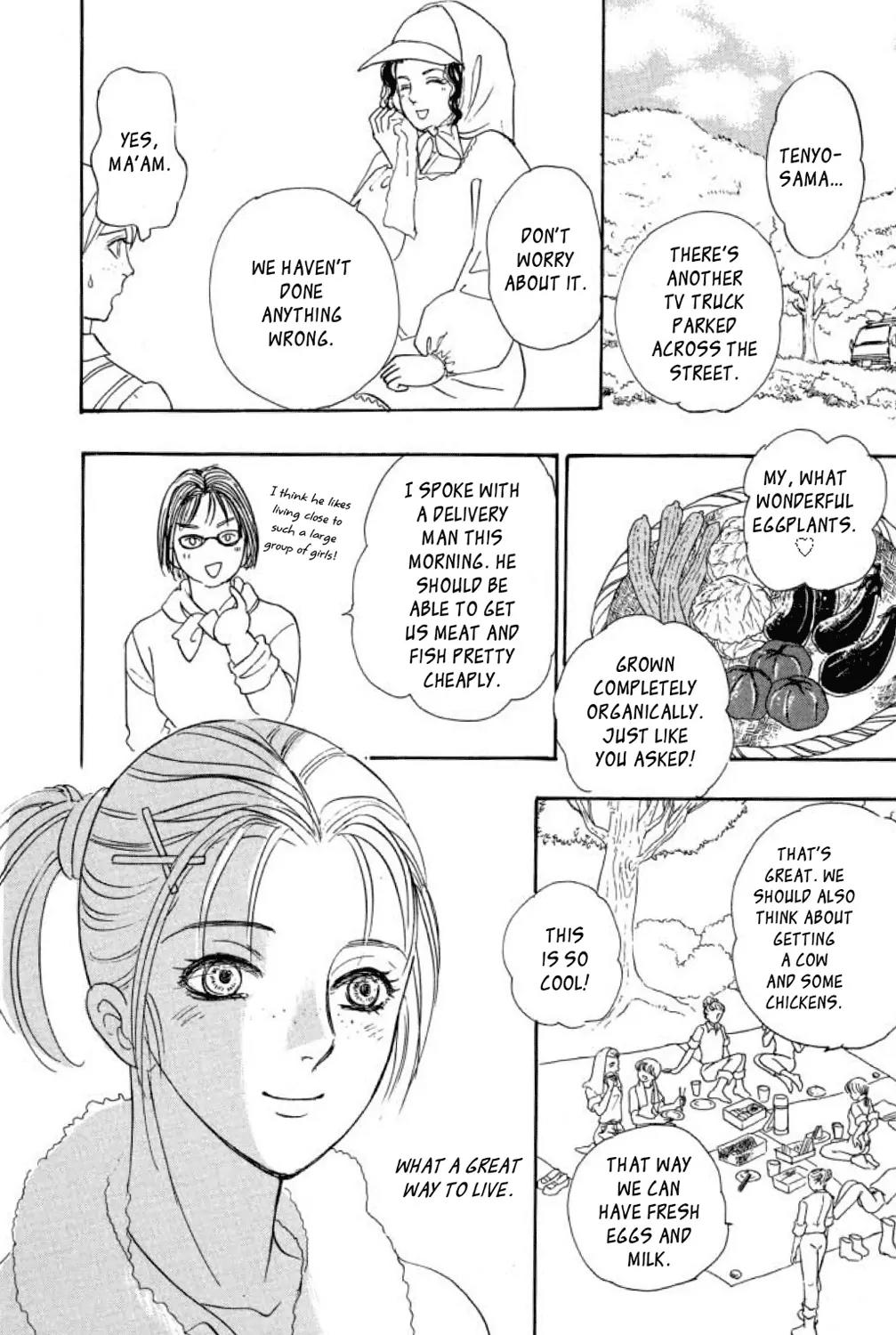 New Petshop of Horrors Chapter 17 page 41 - Chapter 17