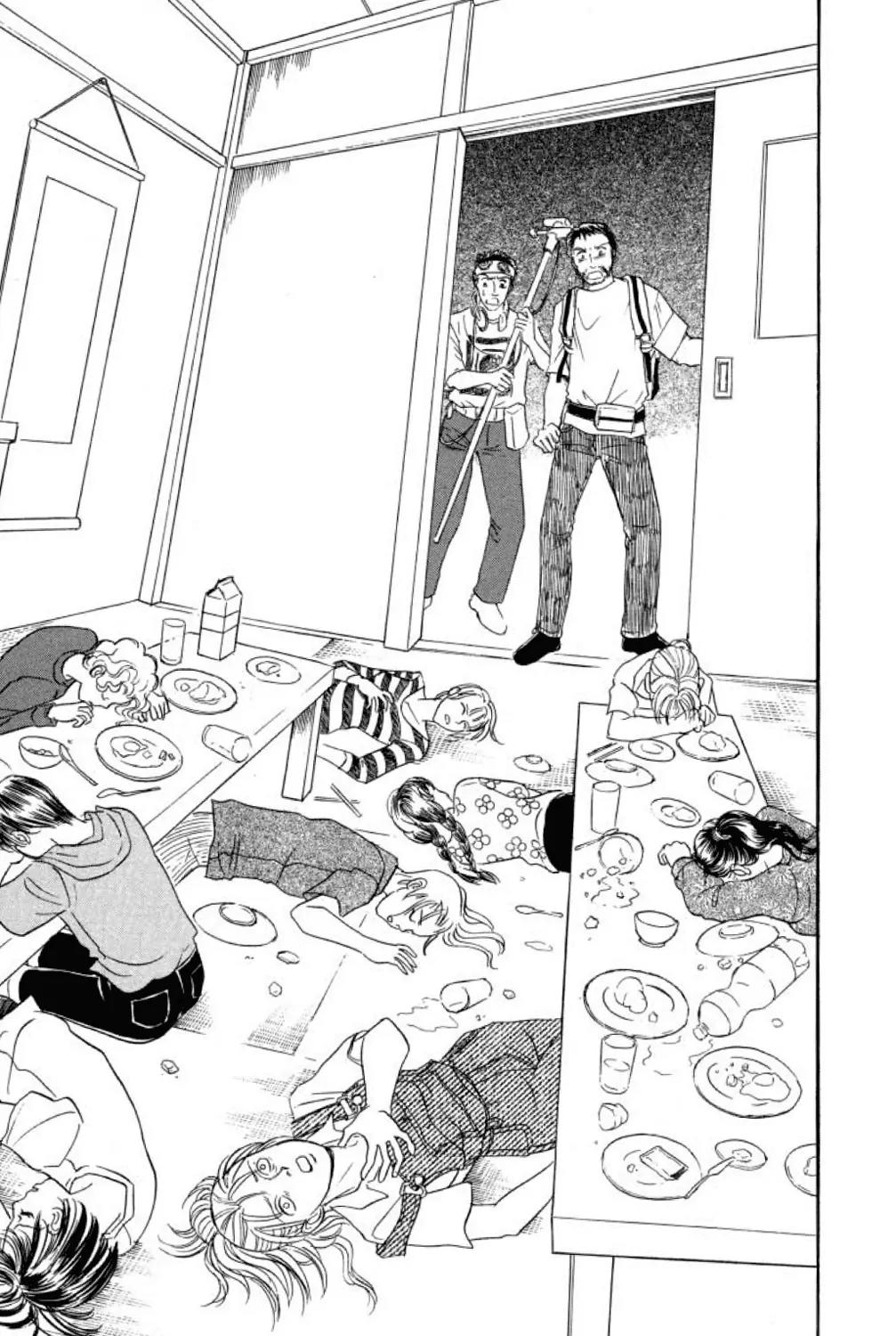New Petshop of Horrors Chapter 17 page 44 - Chapter 17