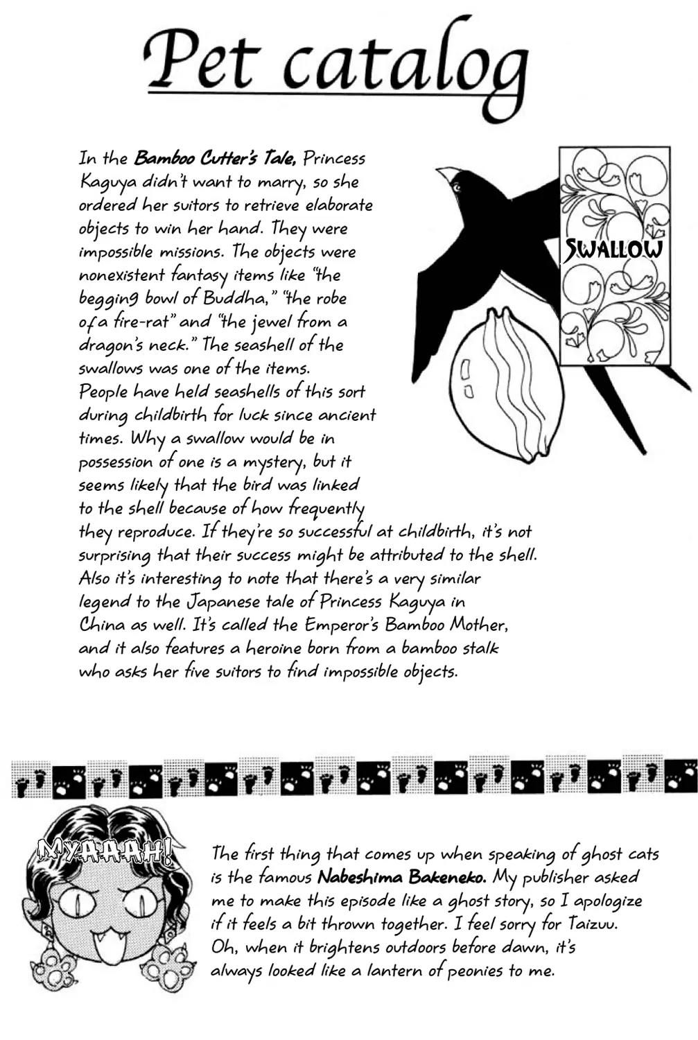 New Petshop of Horrors Chapter 18 page 50 - Chapter 18